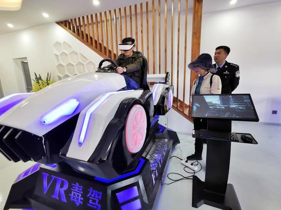 VR智慧安防体验中心