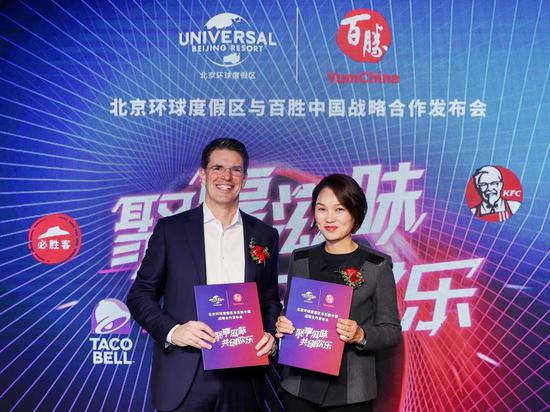 环球主题公园及度假区国际业务总裁兼首席运营官裴知(Page Thompson)与百胜中国首席执行官屈翠容(Joey Wat)分别代表双方交换合作协议