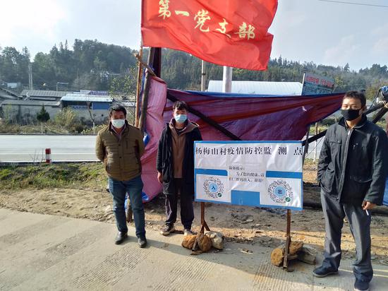 杨兴好参与值守