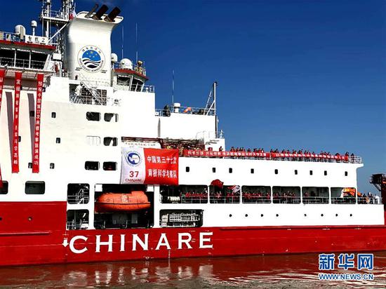 11月10日,“雪龙2”号极地科考破冰船起航。新华社发(中国极地研究中心供图)