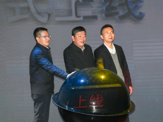 保山市媒体融合指挥平台上线(毛三/摄)
