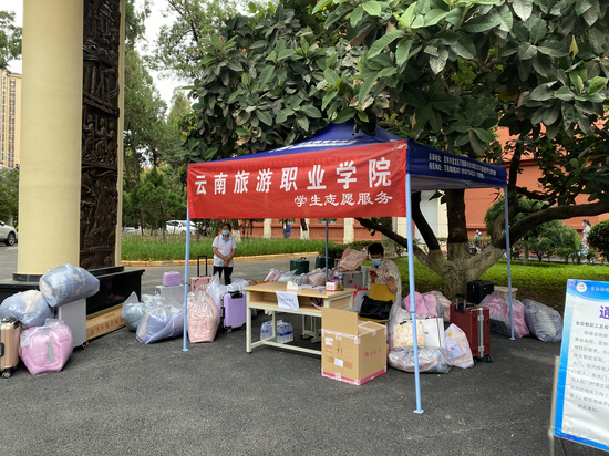 在校学生志愿者团队