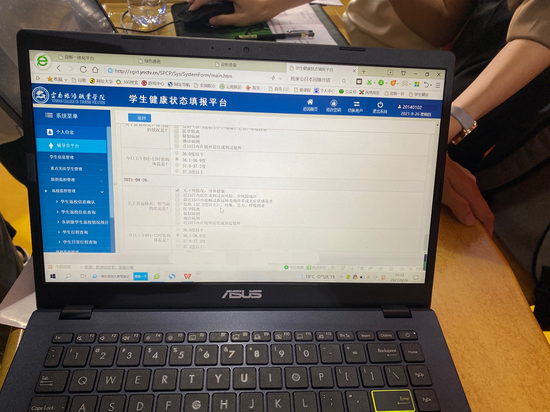 云南旅游职业学院学生健康状态填报平台