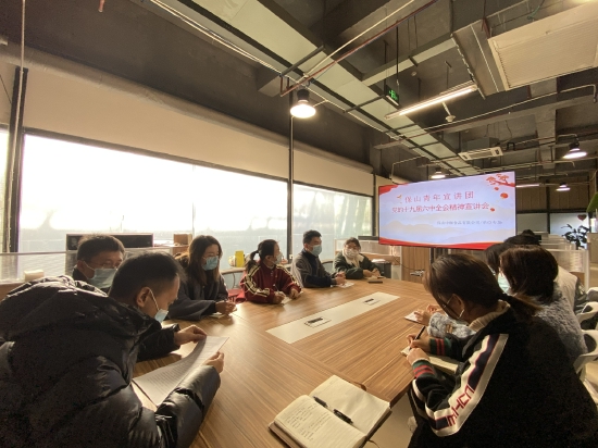 保山中咖食品有限公司组织青年团员学习党的十九届六中全会精神 共青团保山市委供图