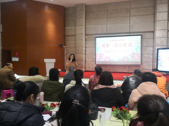 “送你一朵小红花”系列一:解锁团建密码活动