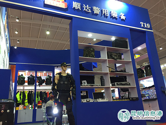 警用装备展示。