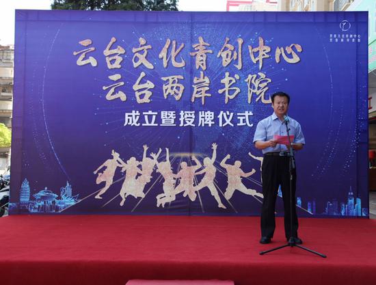 云南省台办副主任崔冰成
