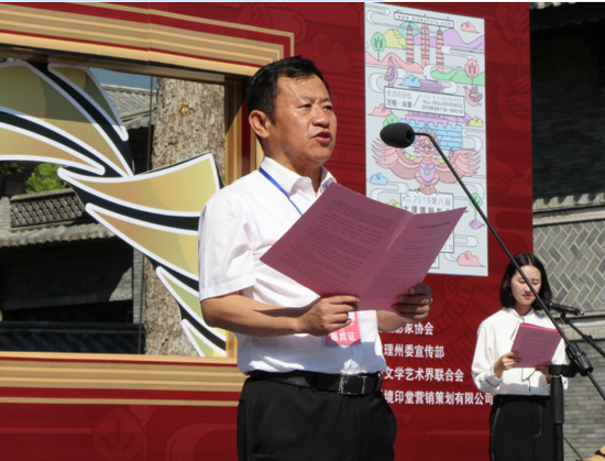 中共大理州委书记陈坚致辞