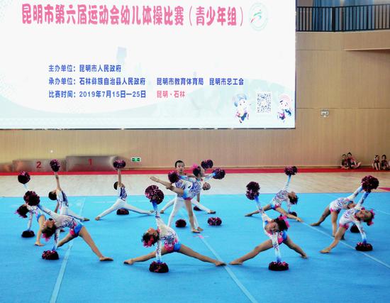 幼儿体操比赛