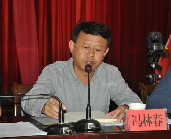 ▲县委书记、县长冯林春讲话
