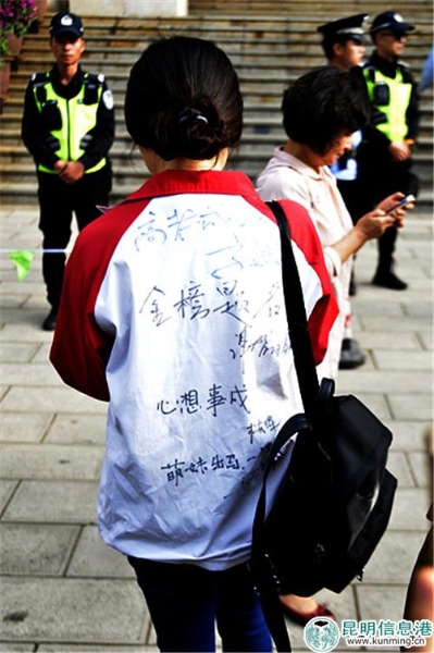 考点外的陪考老师们也是拼了。记者合宇聪摄