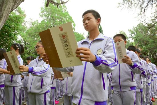 弘扬传统美德 2016建水孔子文化节举办拜师礼