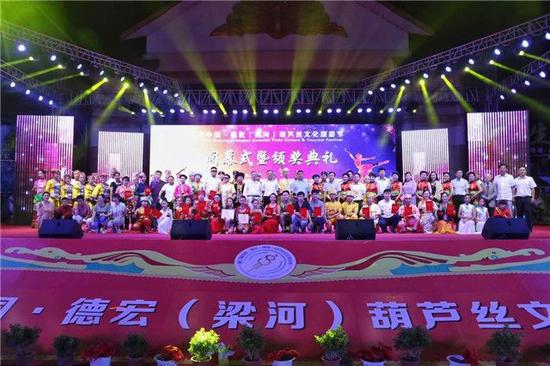 葫芦丝文化旅游节闭幕式现场