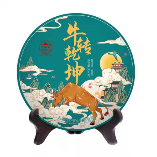 “牛转乾坤”产品