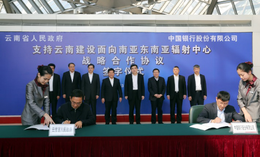 全面助力云南建设面向南亚东南亚辐射中心
