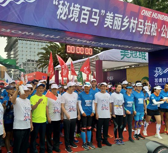 金飞豹在第100场马拉松起跑线上