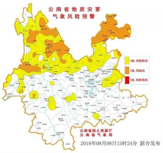 云南省连续6天发布地质灾害气象风险Ⅱ级