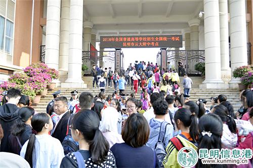 上午8时30分,考点大门打开,考生们陆续走进考点。记者合宇聪/摄