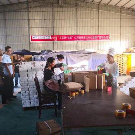 兵器集团雇佣建档立卡贫困户开展红米加工 图片来源中国兵器工业集团