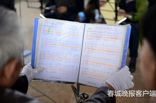 厚厚的两本改曲