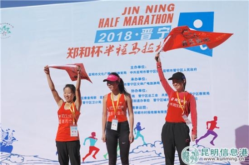 女子组前三名