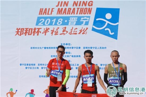 男子组前三名