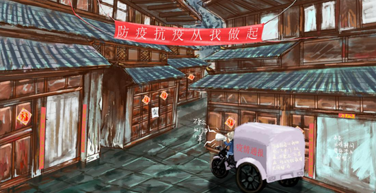 普阳《防疫抗疫从我做起》