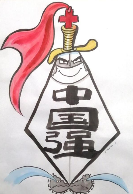 陈导 《防护安康》