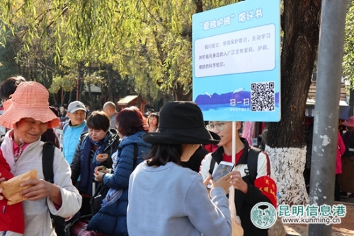 志愿者介绍爱鸥护鸥知识