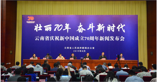 发布会现场(记者 赵嘉 摄影)