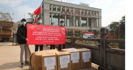 福利来集团向龙陵捐赠医疗物资