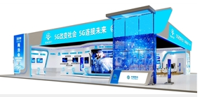 7号展厅序馆5G展位效果图