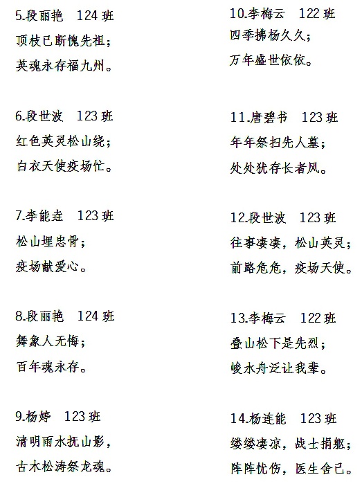 学生作品