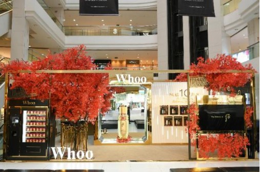 Whoo后品牌秘贴十周年金秋盛典昆明活动现场