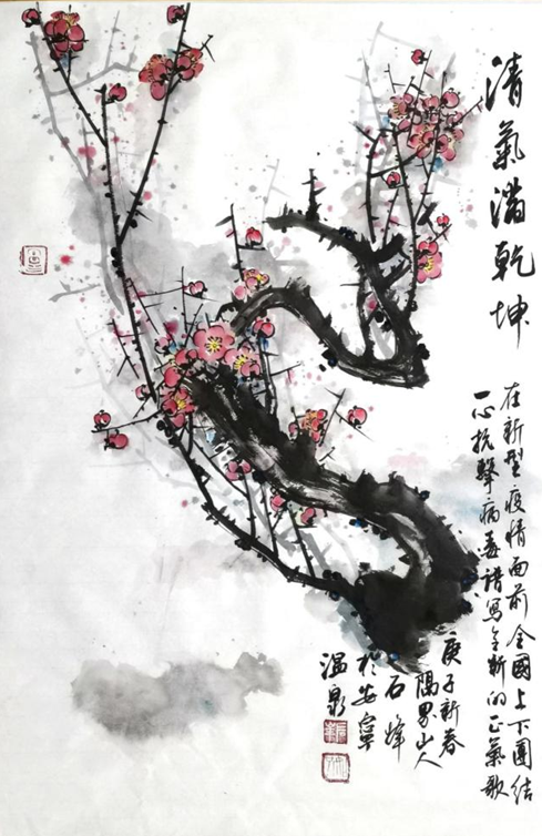 石峰《清气满乾坤》