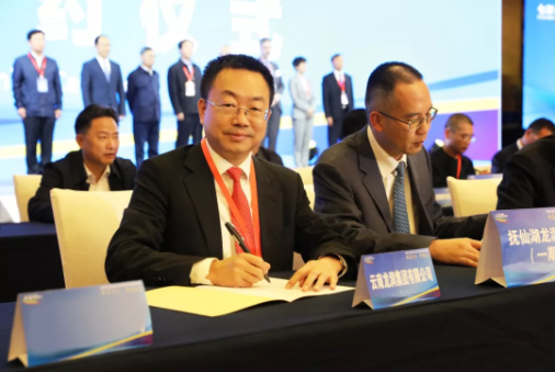 焦少良副董事长签署了《抚仙湖·龙润项目投资框架协议书》