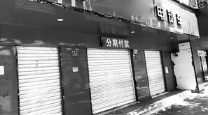多个电动车销售商家已闭门歇业