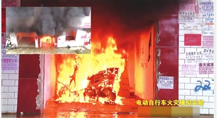 电动车着火后,火势迅速扩散,殃及周围及楼上。