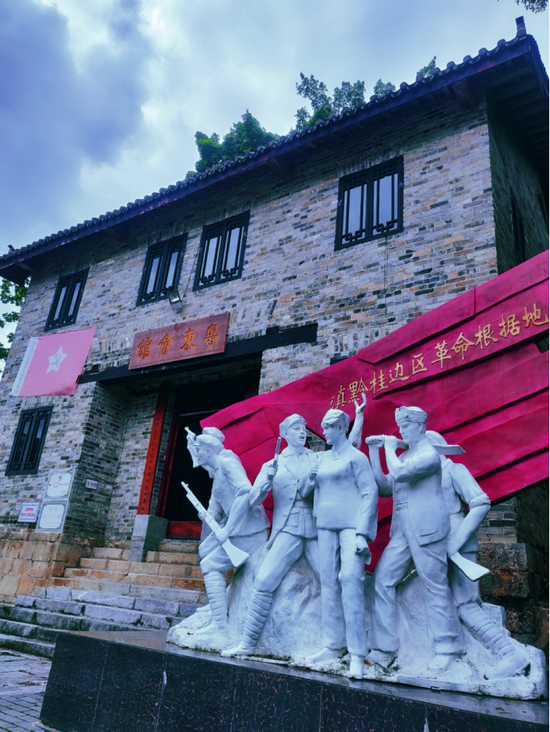 富宁县归朝镇青年会馆遗址