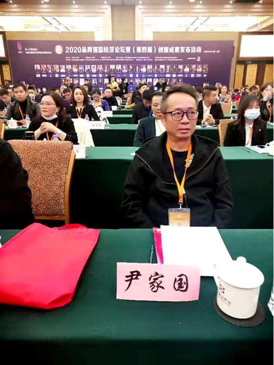 瑾晔工业大麻科技公司董事长尹家国