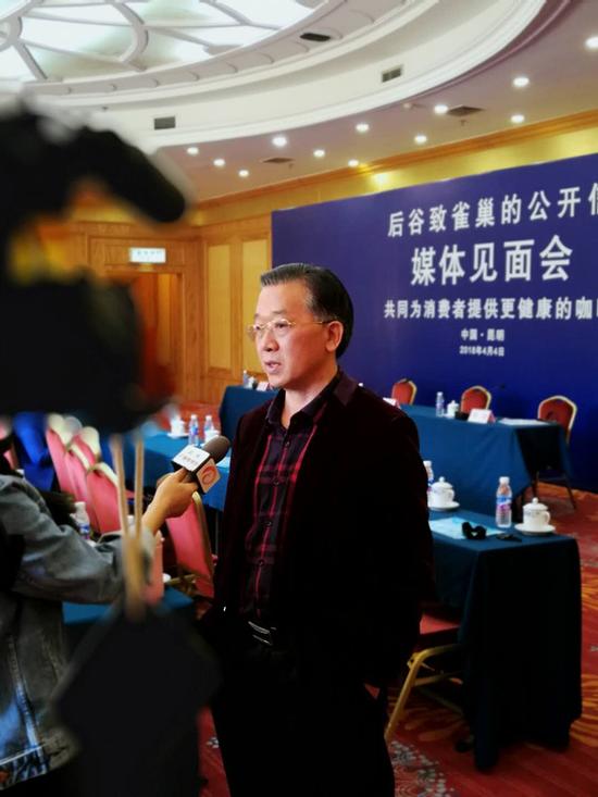 德宏后谷咖啡有限公司董事长熊相人接受采访