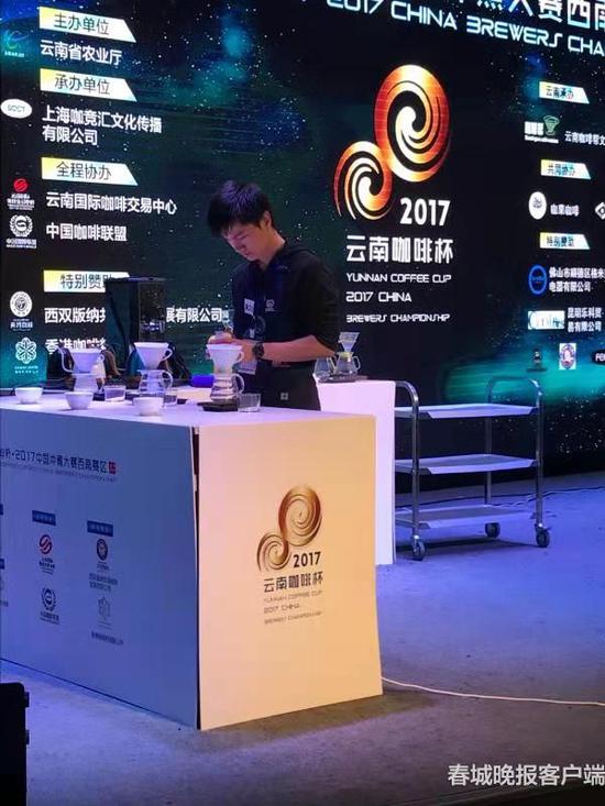 图为2017年云南咖啡杯冲煮大赛现场(资料图)
