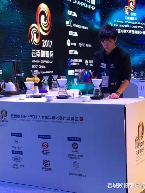 图为2017年云南咖啡杯冲煮大赛现场(资料图)