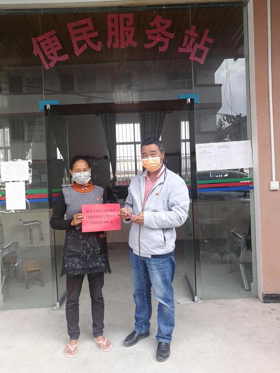 赵克芬捐款