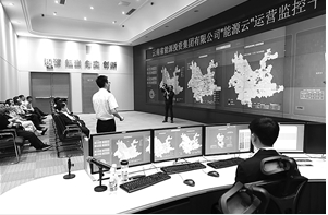 参会人员在云南能投物流有限公司现场教学