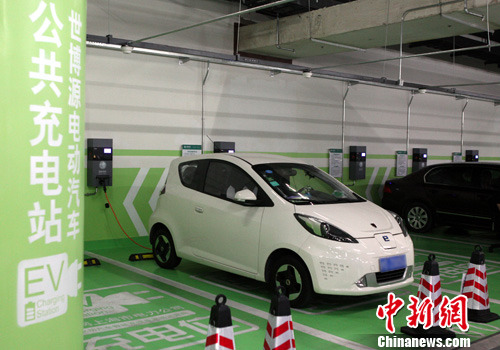 资料图:新能源汽车。中新社发 张亨伟 摄