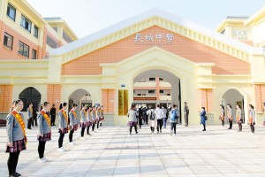 长城中学
