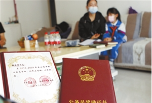 家人珍藏着他的奖励证书