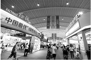 绿色食品馆