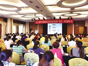 新生儿遗传代谢病筛查技术和管理培训